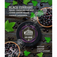 Табак для кальяна Must Have - Black Curant (Черная смородина) 125г