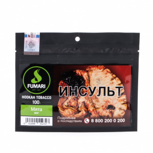 Табак для кальяна Fumari - Mint (Мята) 100г