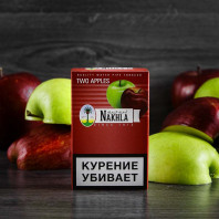 Табак для кальяна Nakhla - Ice Two Apples Mint (Два Яблока Лед Мята) 50г
