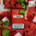 Табак для кальяна дял кальяна Nakhla - Ice Watermelon Mint (Лед Арбуз Мята) 50г