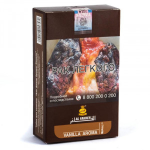 Табак для кальяна Al Fakher АКЦИЗ - Vanilla (Ваниль) 250г