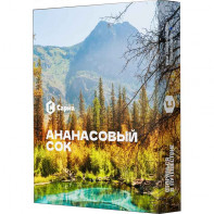 Табак для кальяна Сарма - Ананасовый Сок 25г