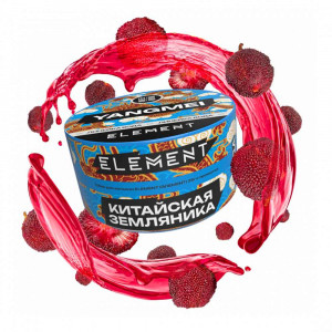 Табак для кальяна Element ВОДА - Yangmei NEW (Китайская земляника) 25г