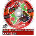 Табак для кальяна Хулиган HARD - Bear (Клубника с елкой) 25г
