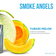 Табак для кальяна Smoke Angels - Yubari Melon (Дыня) 25г