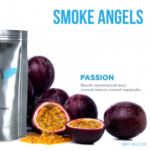 Табак для кальяна Smoke Angels - Passion (Маракуйя) 100г