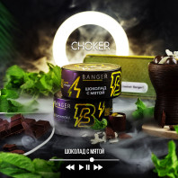 Табак для кальяна Banger - Chocker (Шоколад с мятой) 25г