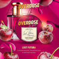 Табак для кальяна Overdose - Вишня Роза Мускус (Lost Futura) (Парфюм) 100г