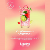 Табак для кальяна Starline - Клубничная содовая 25г