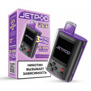 Электронная сигарета JET POD GAME 25000 - Grape Escape (Виноградный микс)