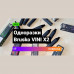 Электронная сигарета BRUSKO VINI X2 2800 - Кола МРК