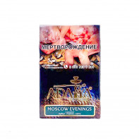 Табак для кальяна Adalya - Moscow Evenings (Арбуз Персик Мята) 50г