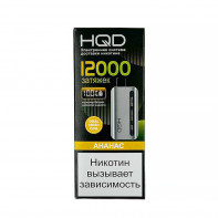 Электронная сигарета HQD Glaze 12000 - Ананас