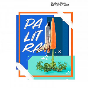 Табак для кальяна PALITRA - Carrot Fresh (Морковный фреш) 40г