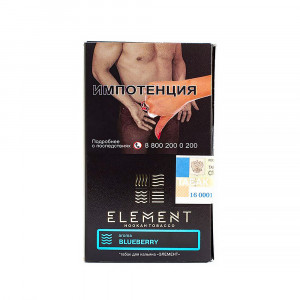 Табак для кальяна Element Вода - Blueberry (Черника) 40г
