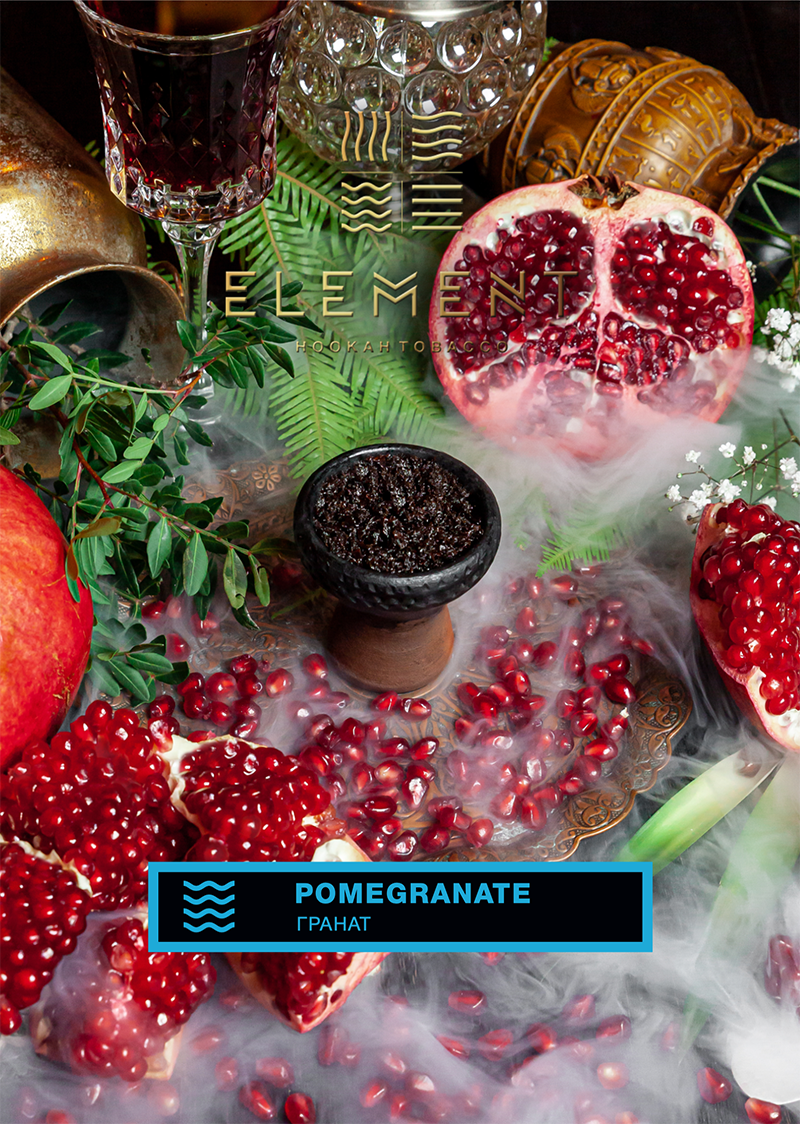 Табак для кальяна Element Вода- Pomegranate (Гранат) 25г