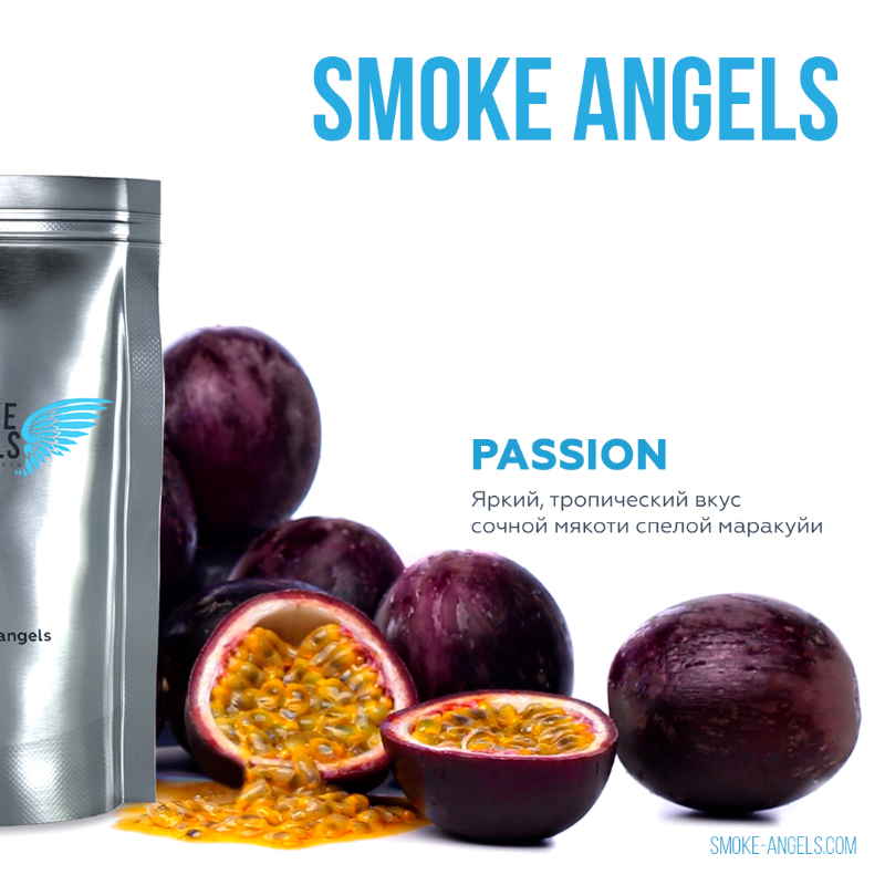 Табак для кальяна Smoke Angels - Passion (Маракуйя) 25г