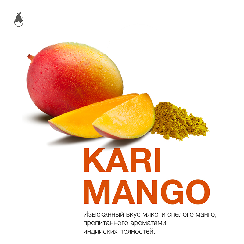Табак для кальяна Mattpear - Kari Mango (Манго специи) 50г