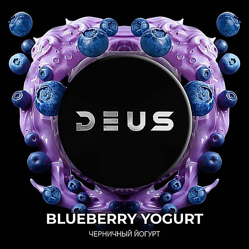 Табак для кальяна Deus - Blueberry Yogurt (Черничный Йогурт) 100г