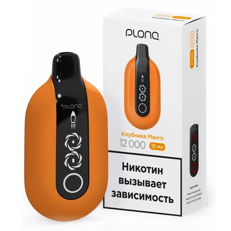 Электронная сигарета PLONQ ULTRA 12000 - Клубника Манго
