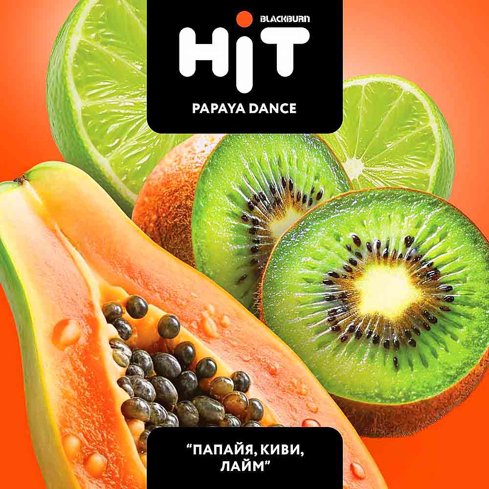 Табак для кальяна BLACKBURN HiT - Papaya Dance (Папайя Киви Лайм) 30г
