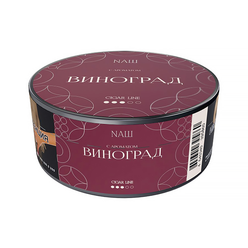 Табак для кальяна NАШ (НАШ) Cigar - Виноград 30г