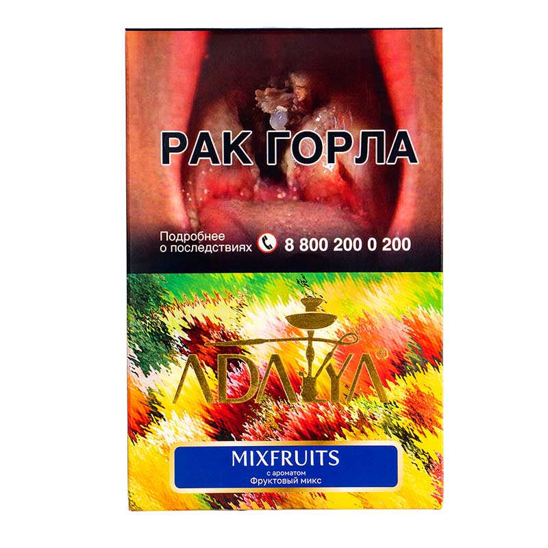Табак для кальяна Adalya - MixFruits (Мультифрукт) 200г