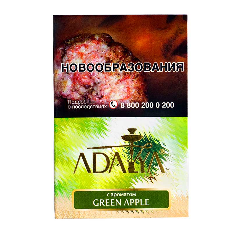 Табак Adalya 200г - Green Apple (Зеленое яблоко)