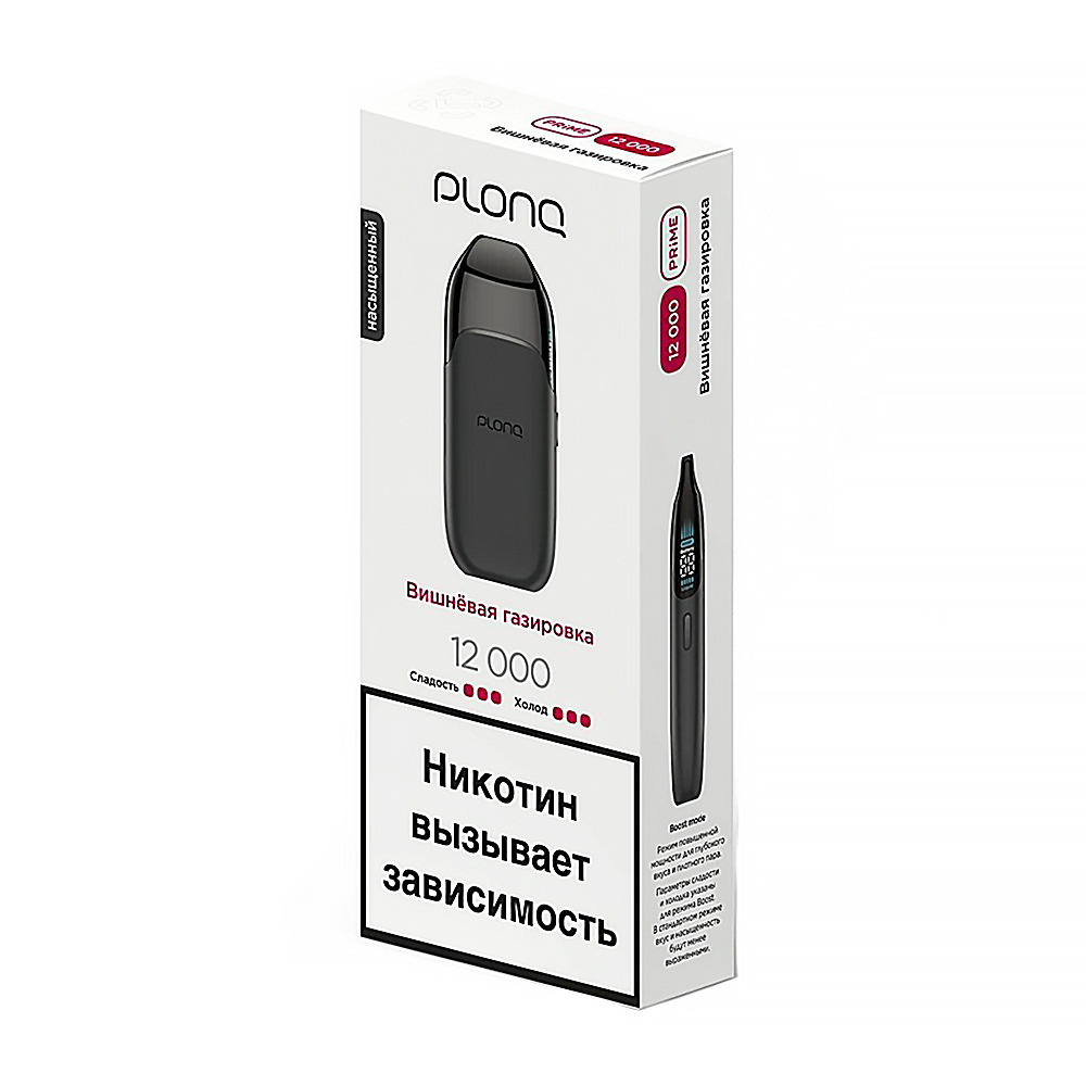 Электронная сигарета Plonq Prime 12000 - Вишневая газировка